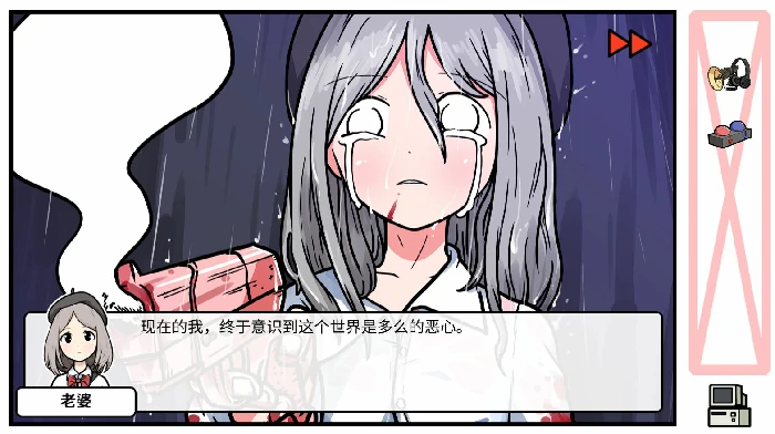 DLC第七章下雨了