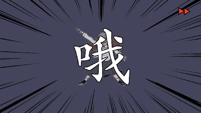 DLC第八章我与我与我