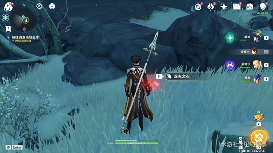 踏雪寻踪山中之物攻略