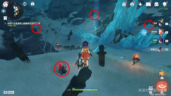 踏雪寻踪山中之物攻略