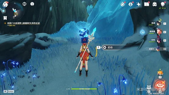 踏雪寻踪山中之物攻略