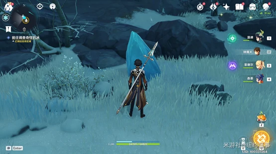 踏雪寻踪山中之物攻略