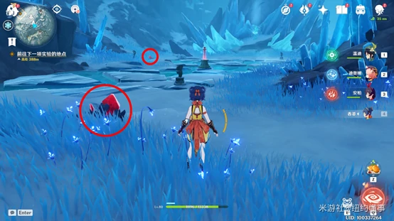 踏雪寻踪山中之物攻略