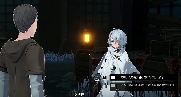 久痕难弥章节通关攻略