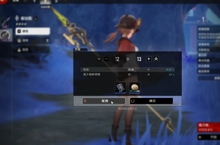 溯源石获取攻略