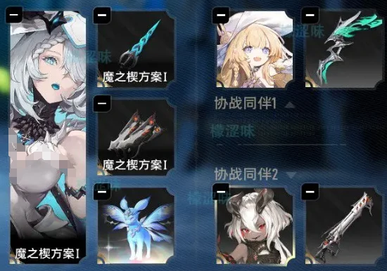 挂机队搭配攻略