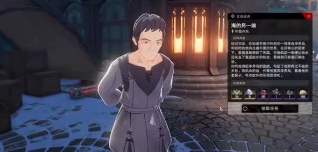 海的另一端完成攻略