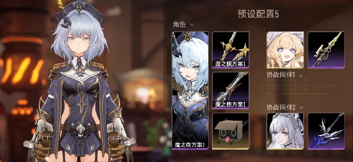 全自动雷队搭配推荐