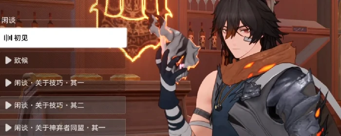 奥特赛德配卡攻略