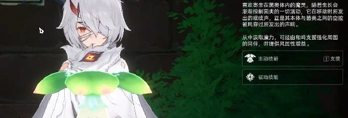 心仪魔灵选择推荐