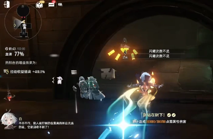 立体装置玩法介绍