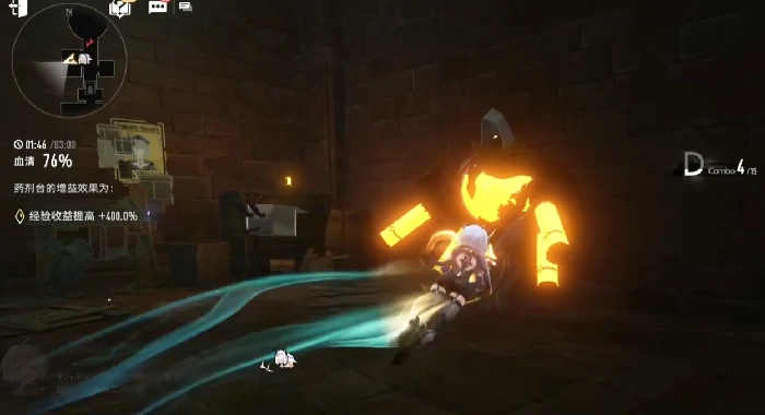 立体装置玩法介绍