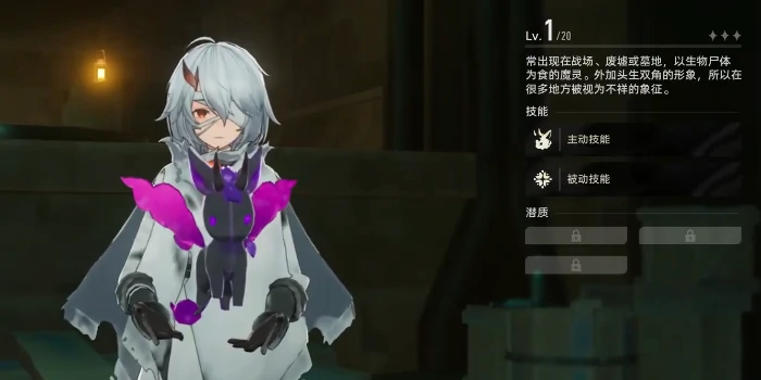 妙妙罐罐获取攻略