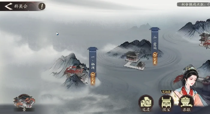 仙人探宝玩法介绍