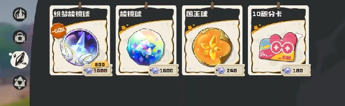 服装积分卡获取攻略