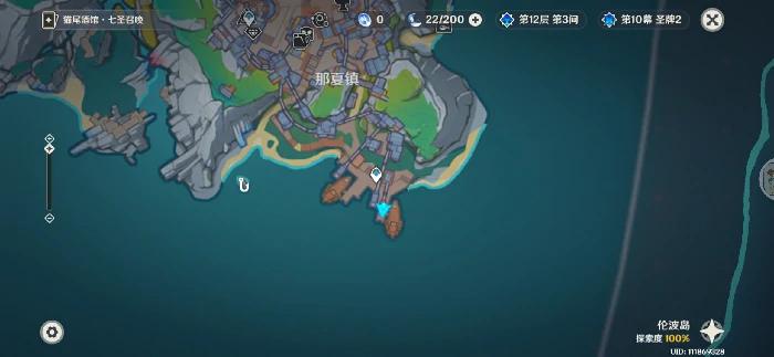 奈芙尔那夏镇情报收集攻略