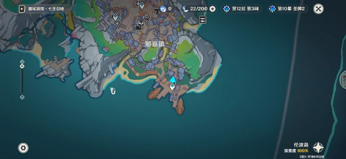 奈芙尔那夏镇情报收集攻略