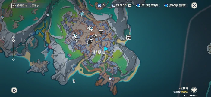 奈芙尔那夏镇情报收集攻略