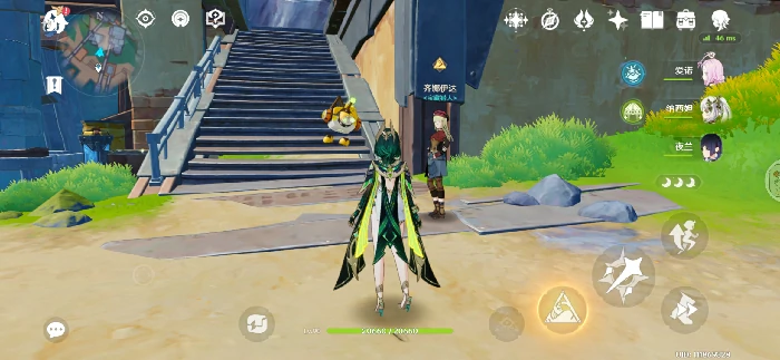 奈芙尔那夏镇情报收集攻略