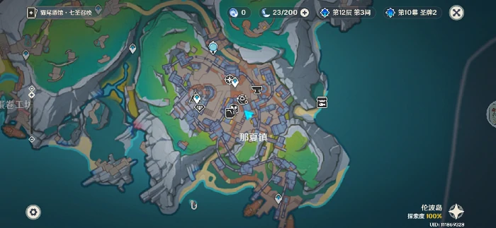 奈芙尔那夏镇情报收集攻略