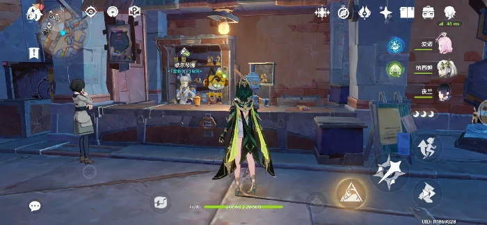 奈芙尔那夏镇情报收集攻略