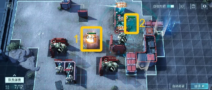 信用币副本通关攻略