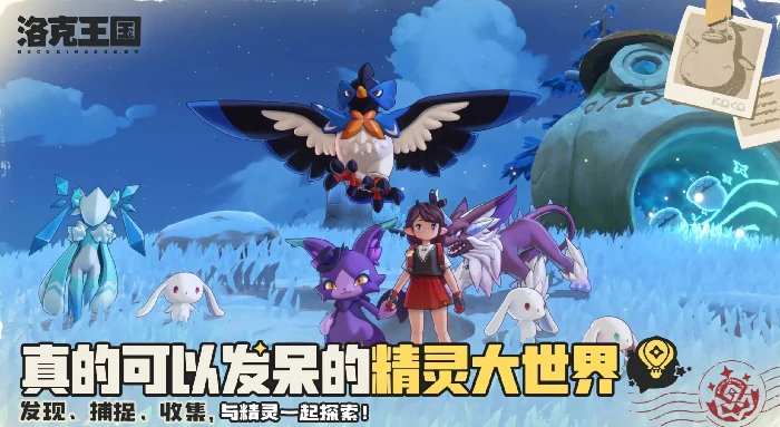 咔咔雀进化攻略