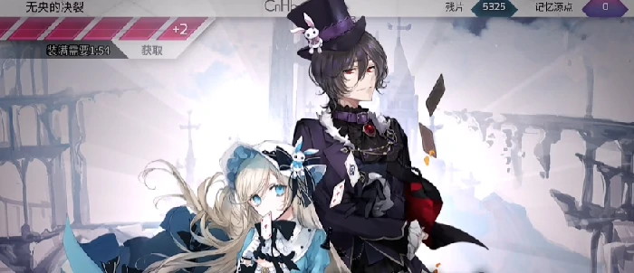 爱丽丝坦尼尔技能一览