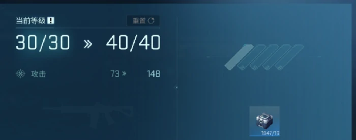 武器系统配置攻略