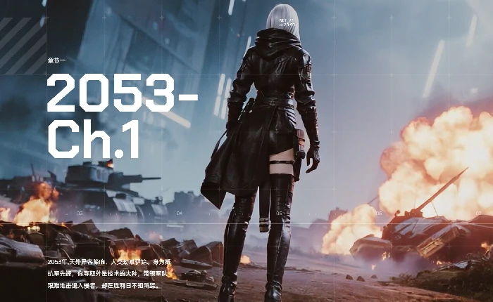 武器系统配置攻略