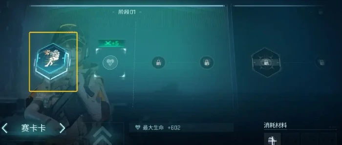 武器材料获取攻略