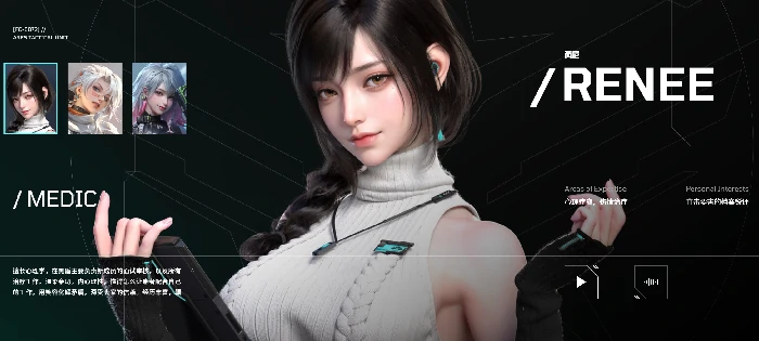 速攻流成员配置推荐