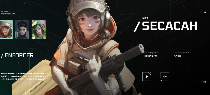 速攻流成员配置推荐