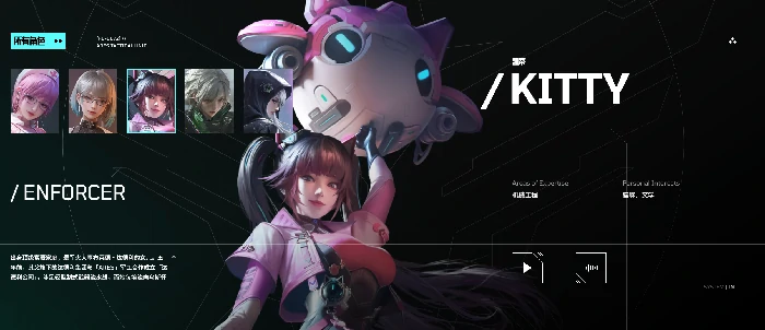 速攻流成员配置推荐