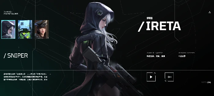 速攻流成员配置推荐