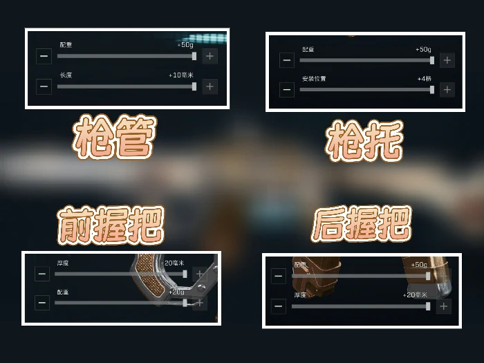 高射速AS Val突击步枪改枪码分享