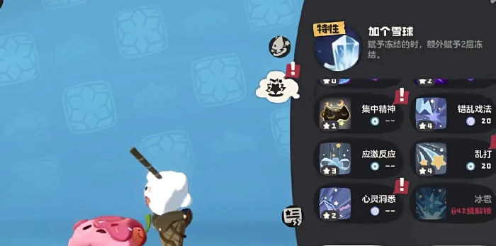 圣代甜甜队搭配攻略