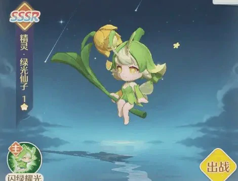 精灵获取及技能升级攻略