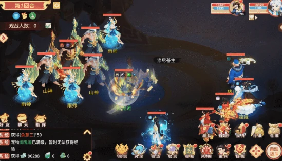 御鬼道属性技能介绍