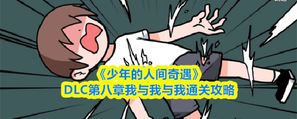 DLC第八章我与我与我