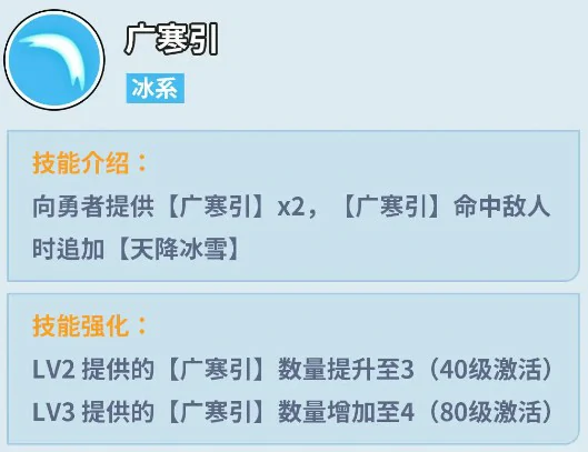 广寒仙子嫦娥技能介绍