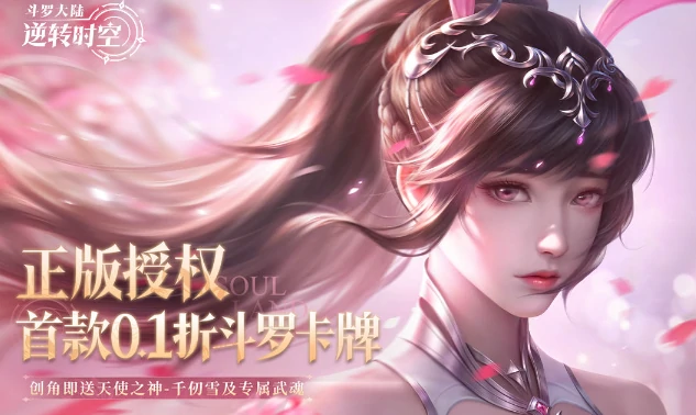 新手阵容及养成思路