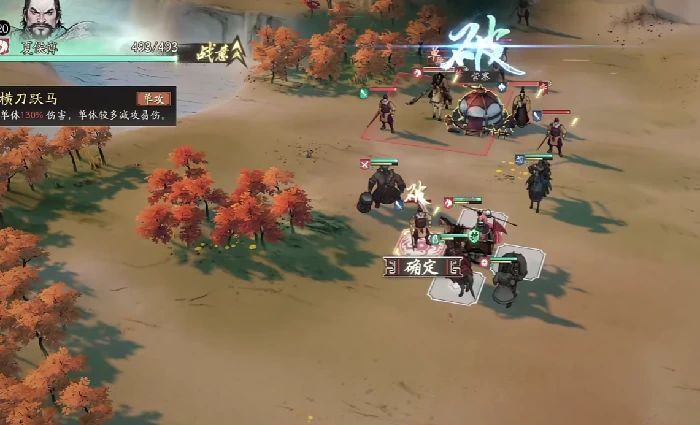 六龙挑战打法攻略