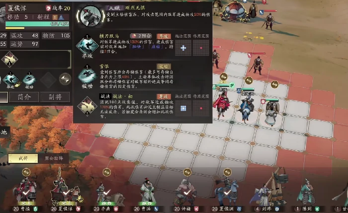 六龙挑战打法攻略