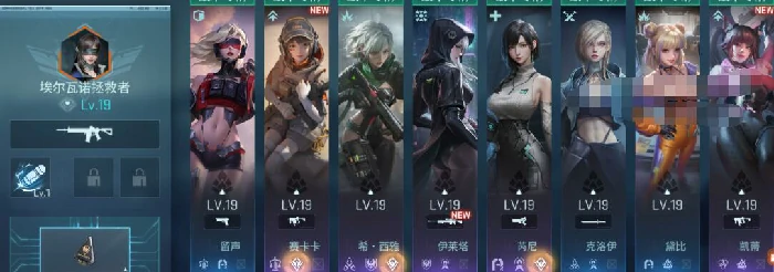 充能晶核副本完成攻略