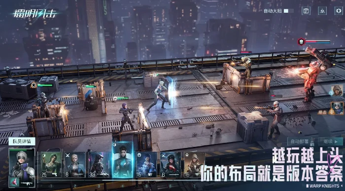 充能晶核副本完成攻略