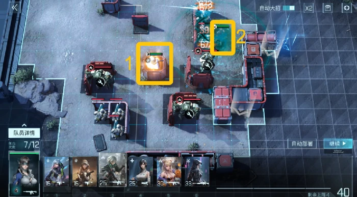 充能晶核副本完成攻略