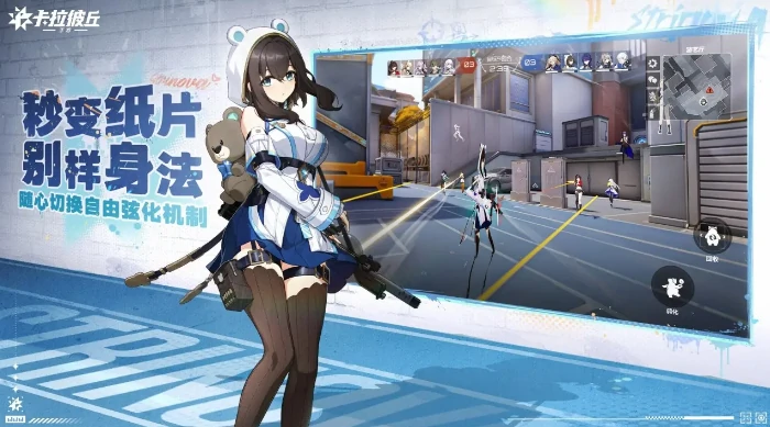 主武器解绑攻略