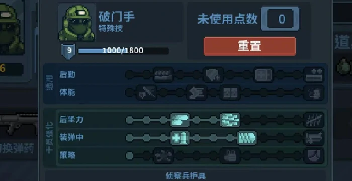 战术散弹枪使用攻略