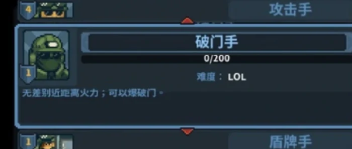 海外行动玩法介绍